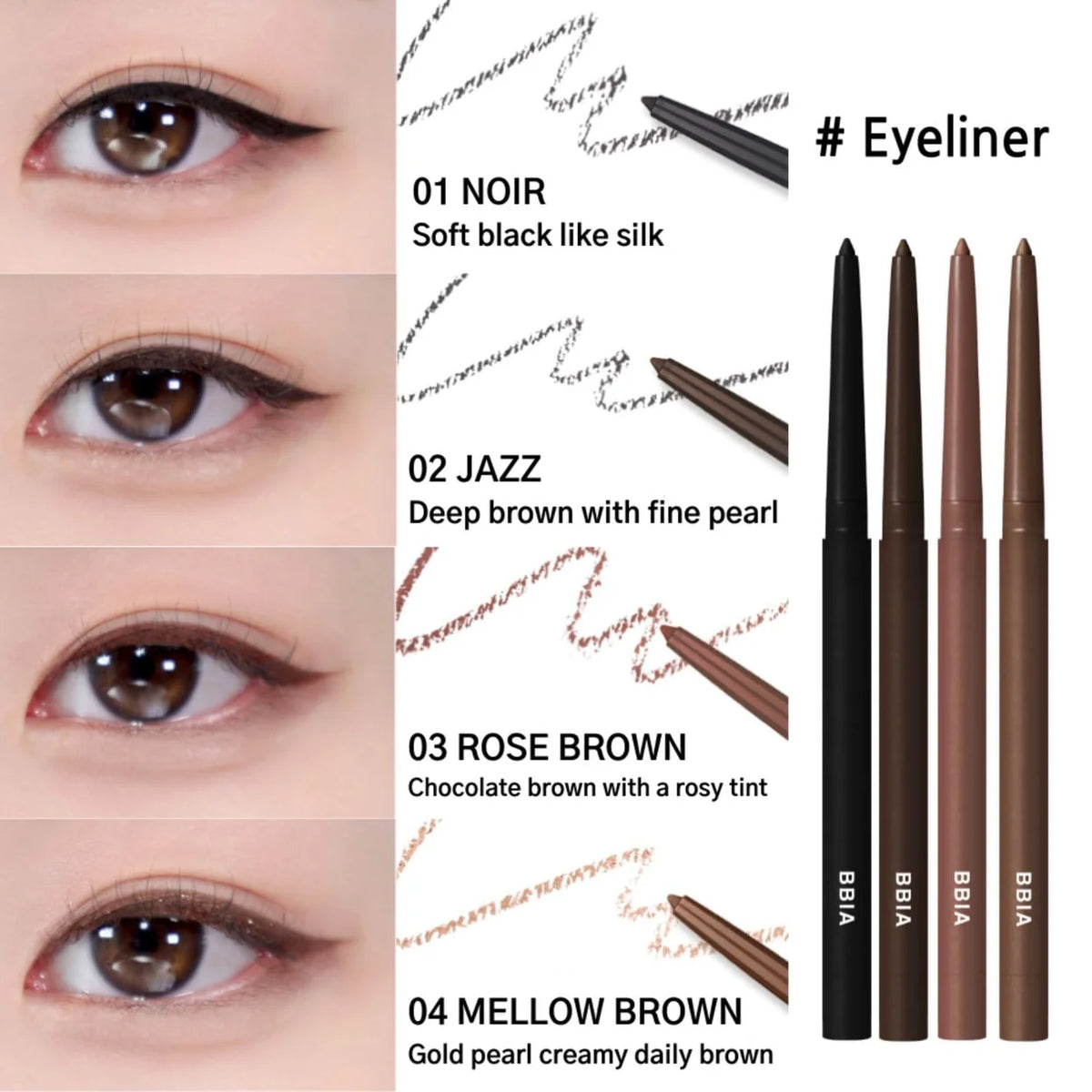 BBI@ - Last Auto Gel Eyeliner