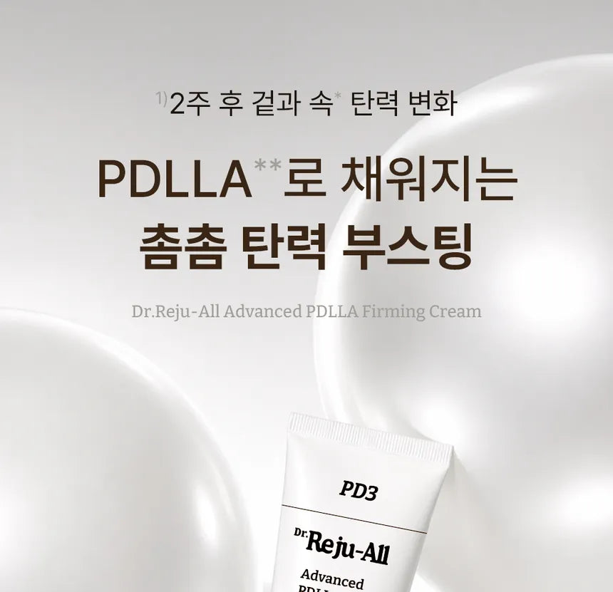 DR. REJU-ALL - Advanced PDLLA Firming Cream
