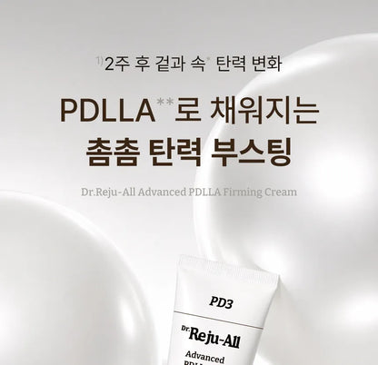 DR. REJU-ALL - Advanced PDLLA Firming Cream