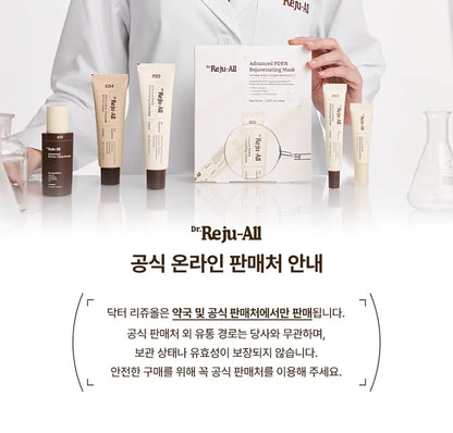 DR. REJU-ALL - Advanced PDLLA Firming Cream