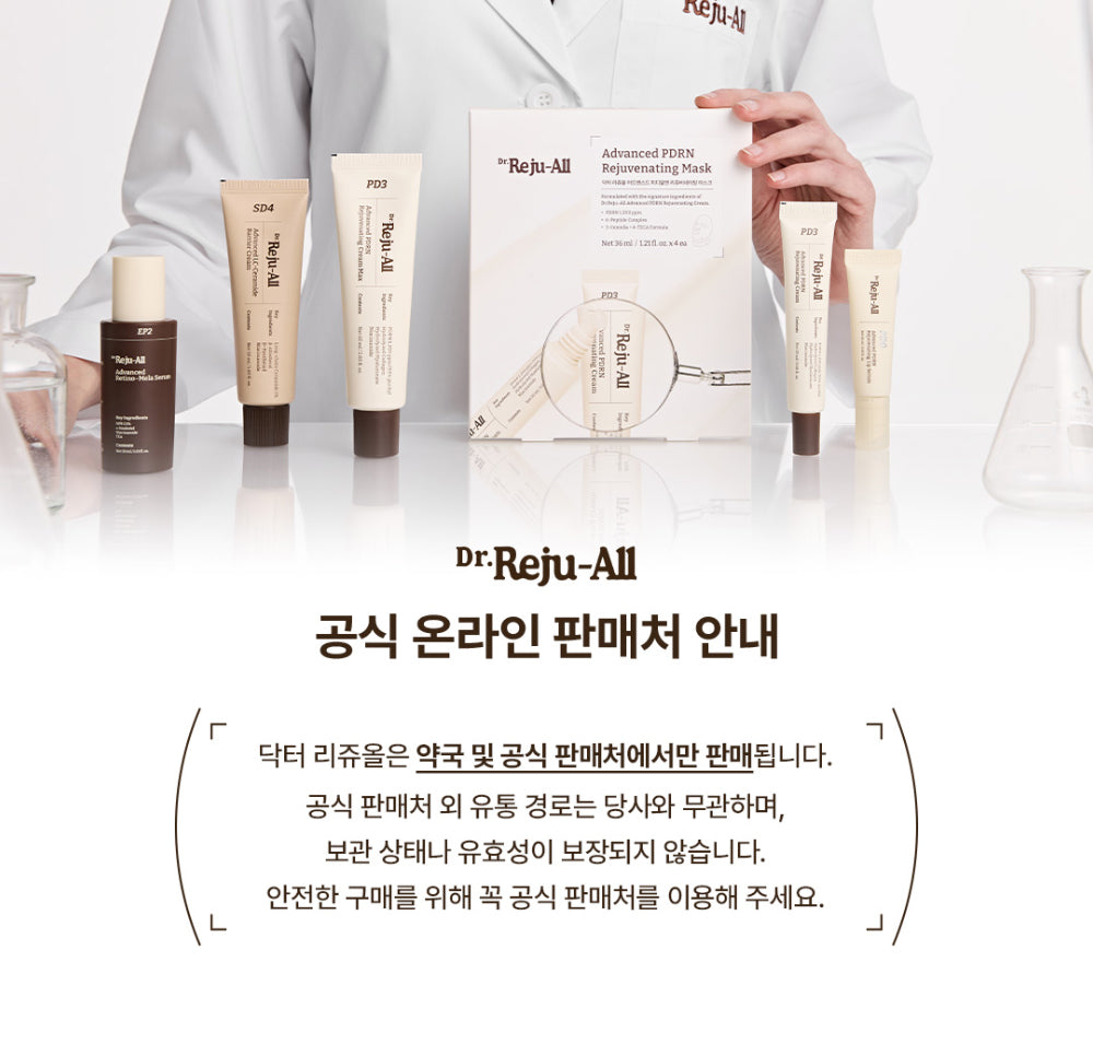 DR. REJU-ALL - Advanced Retino-Mela Tone Cream