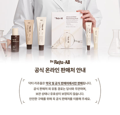 DR. REJU-ALL - Advanced Retino-Mela Tone Cream