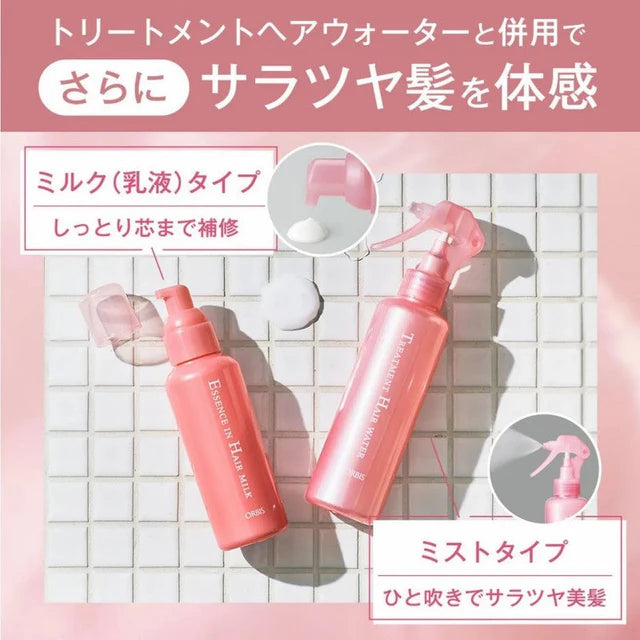 ORBIS - Sanrio Cinnamoroll Essence In Milk